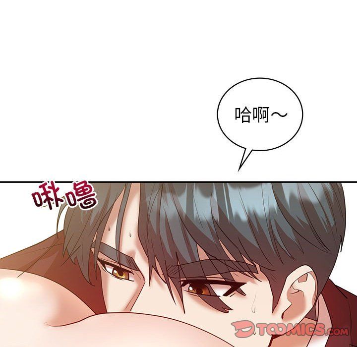 回不去的婚姻第34話