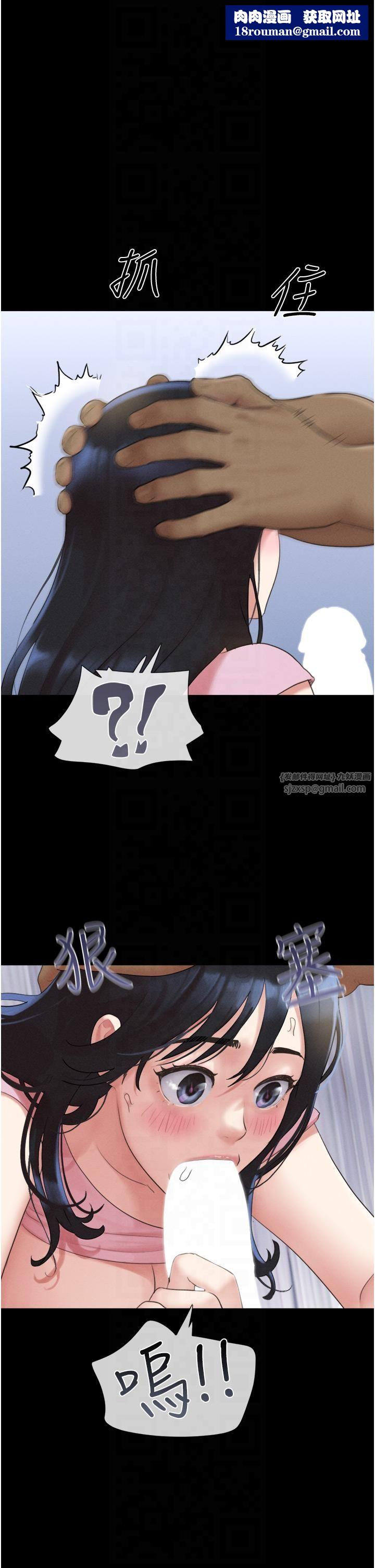 韶恩第20話-仲勳哥也來參戰