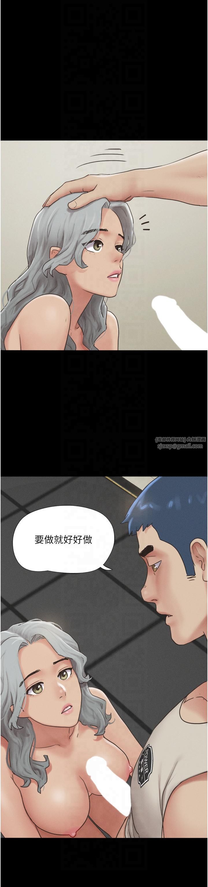 韶恩第20話-仲勳哥也來參戰