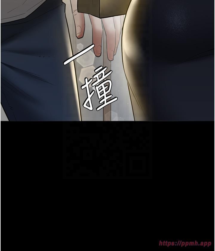 豪色復仇第36話-夜半「砲」聲響