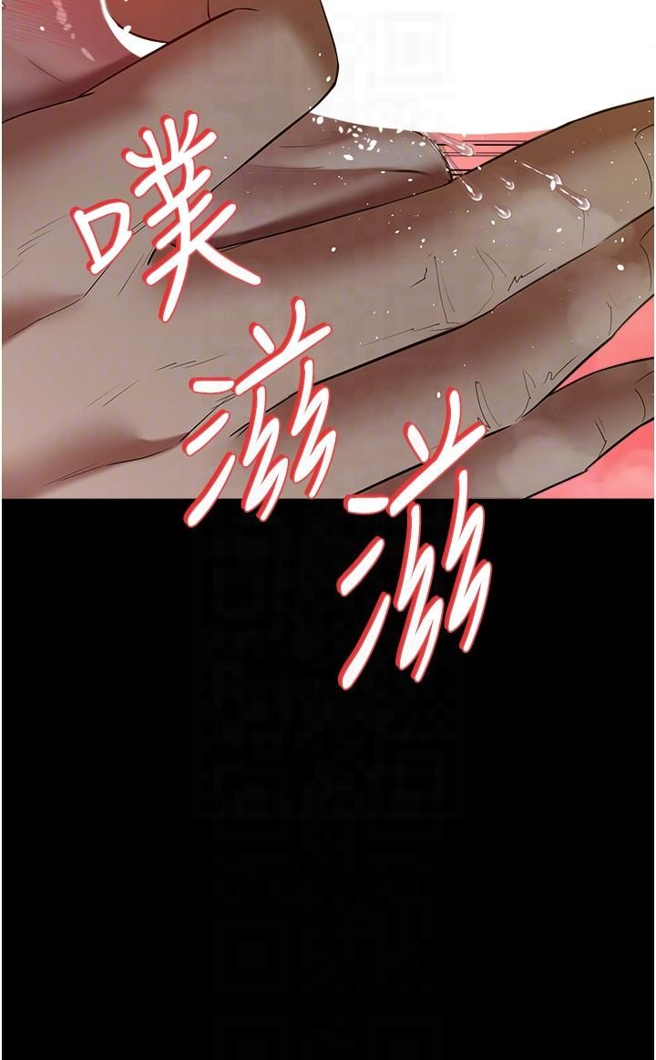 豪色復仇第36話-夜半「砲」聲響