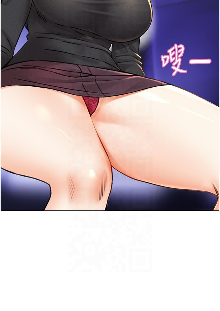 性运刮刮乐第30話-大學同學的苦肉計