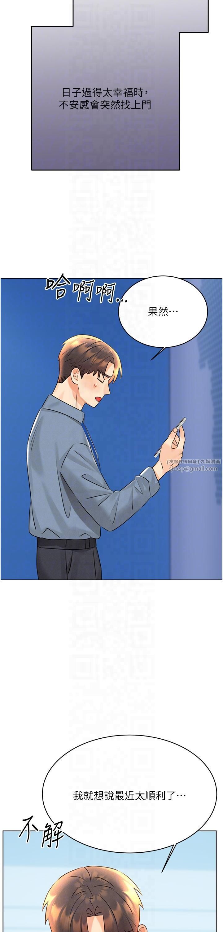 性运刮刮乐第30話-大學同學的苦肉計