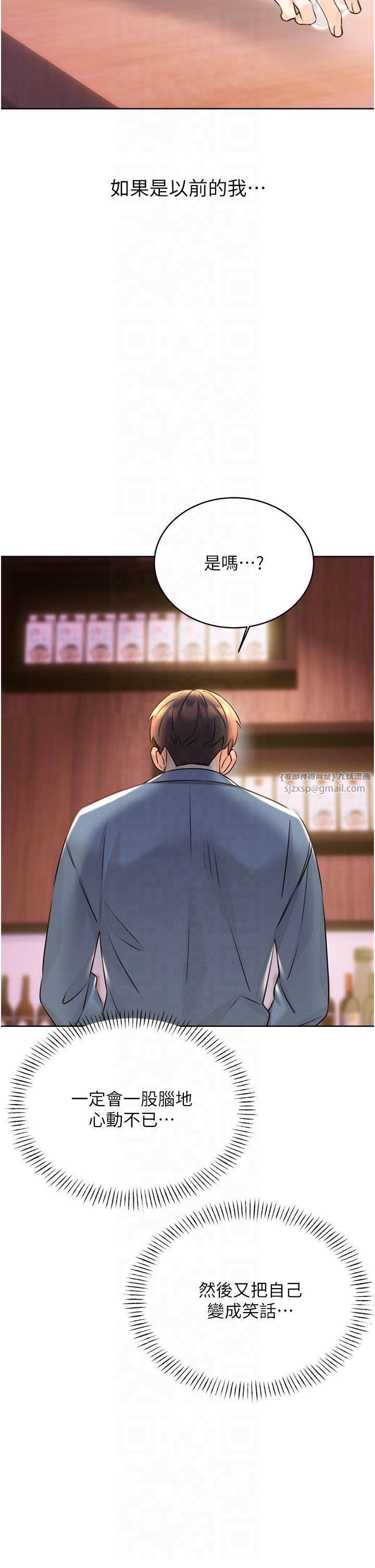 性运刮刮乐第30話-大學同學的苦肉計