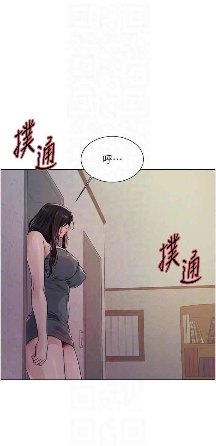 色輪眼第2季第45話-主人的黯然銷魂棒♥