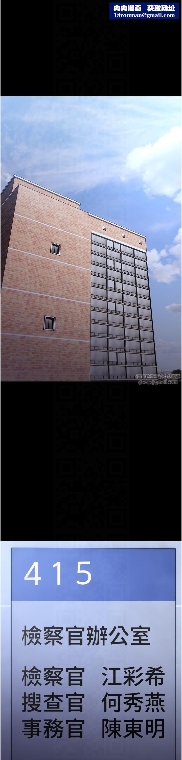 痴汉成瘾第99話-變態的真實身分曝光