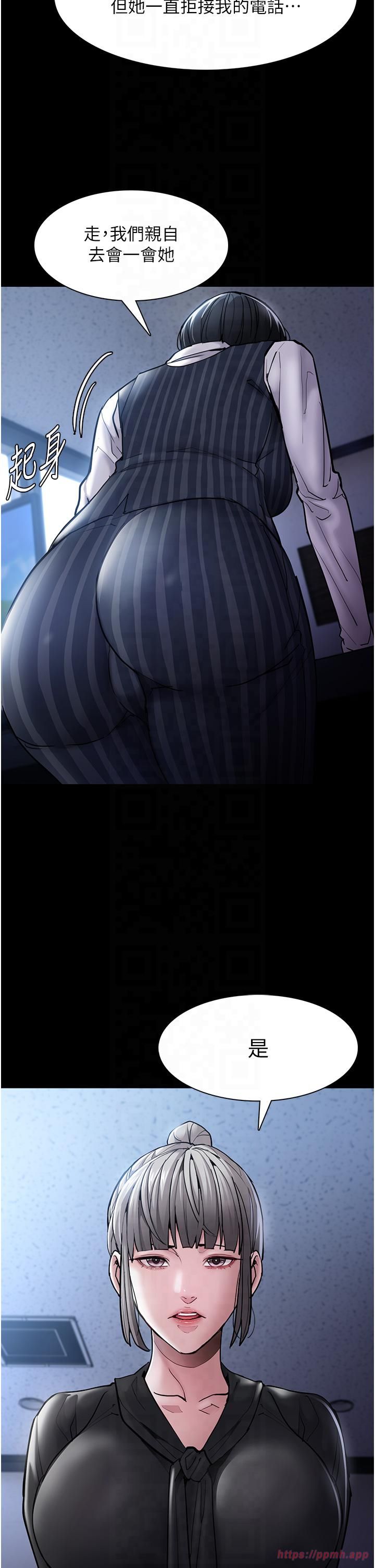 痴汉成瘾第99話-變態的真實身分曝光