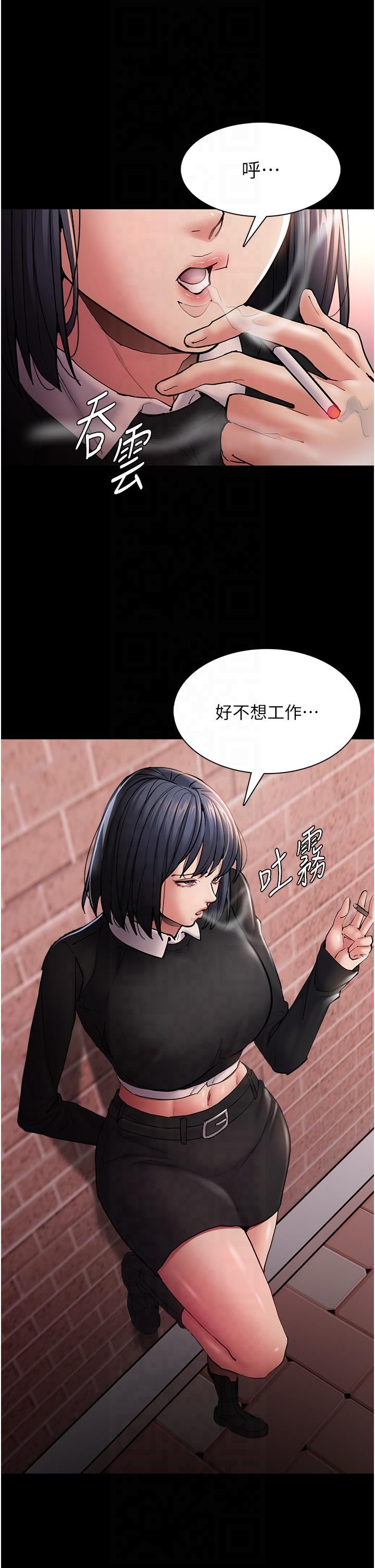 痴汉成瘾第99話-變態的真實身分曝光