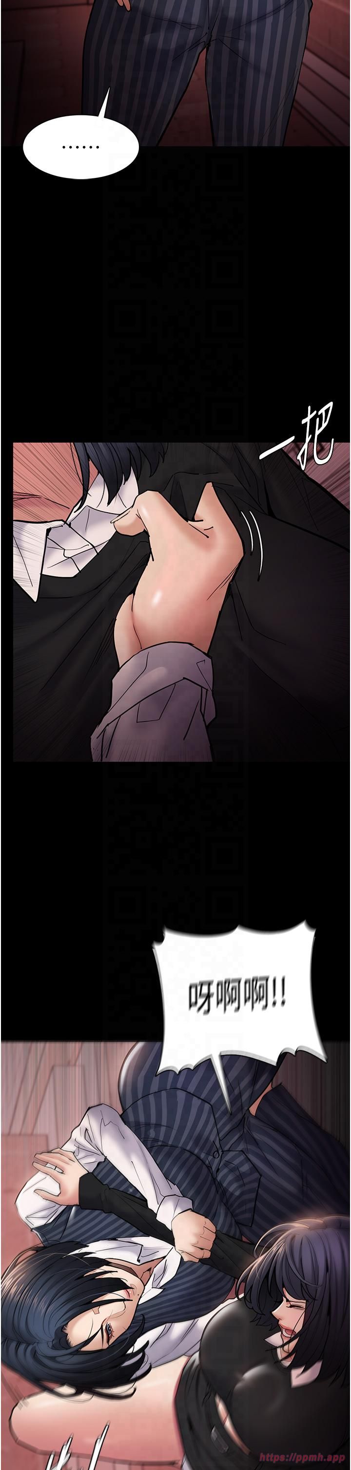 痴汉成瘾第99話-變態的真實身分曝光