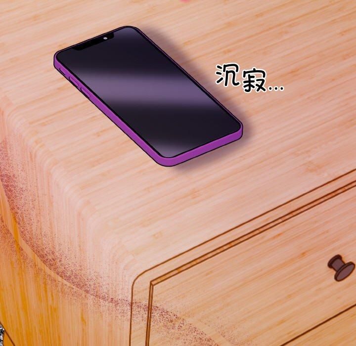 情侣游戏第12話