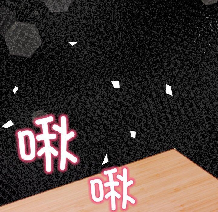 情侣游戏第12話