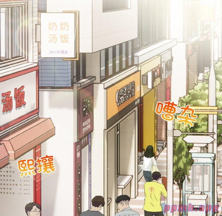 情侣游戏第12話