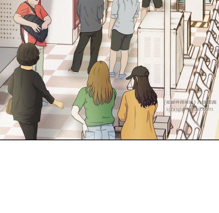 情侣游戏第12話