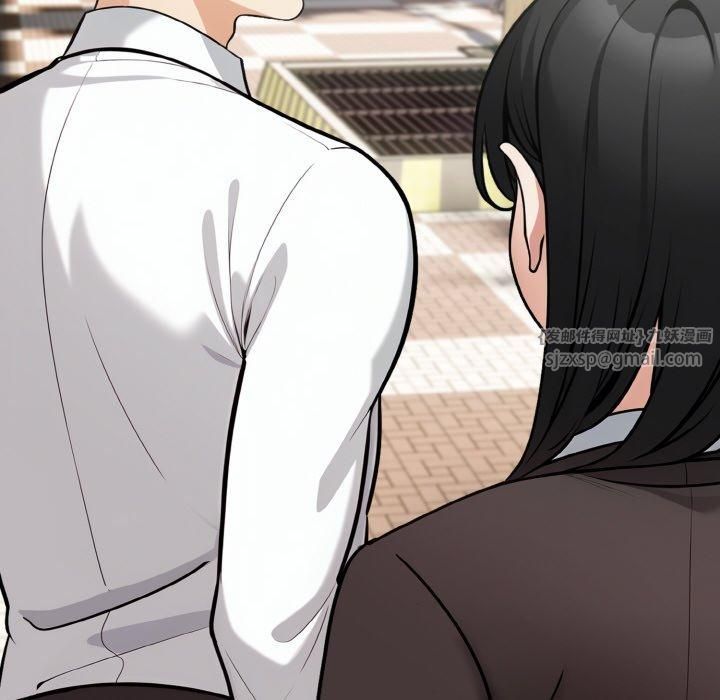 情侣游戏第12話