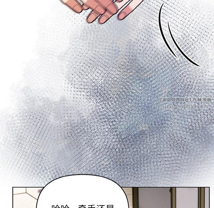 情侣游戏第12話