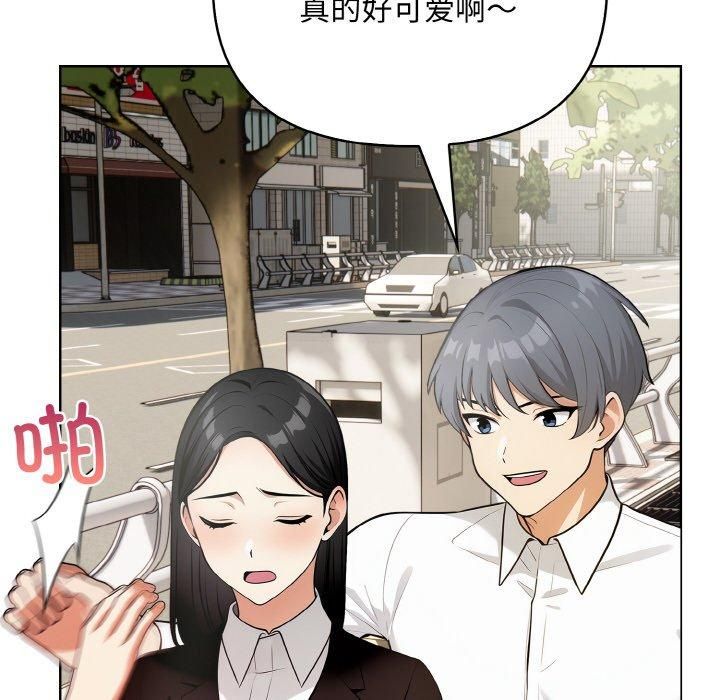 情侣游戏第12話