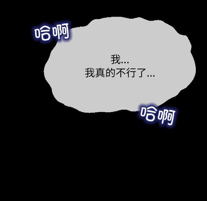 情侣游戏第12話