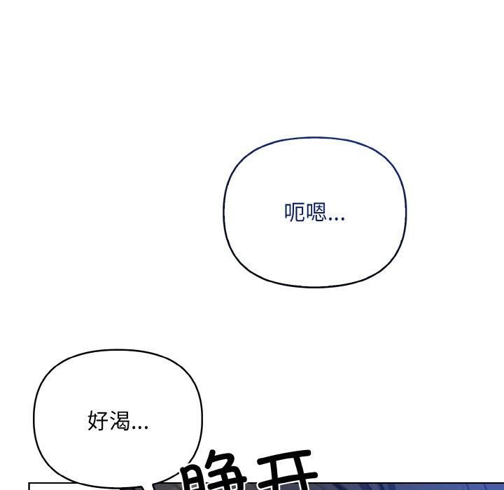 情侣游戏第12話