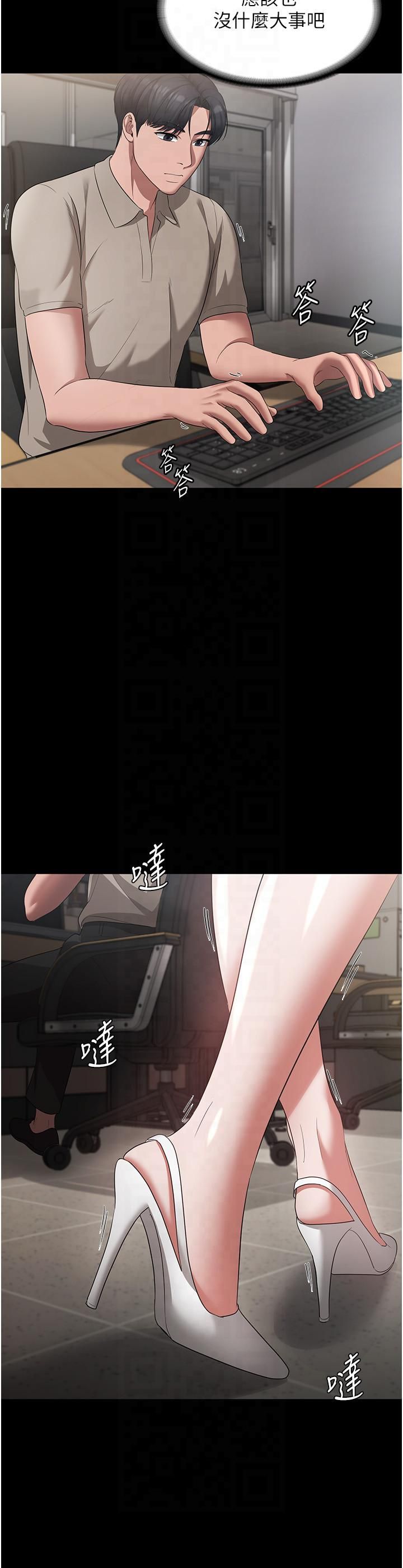 老闆娘的诱惑第25話-做到一半老公打來…