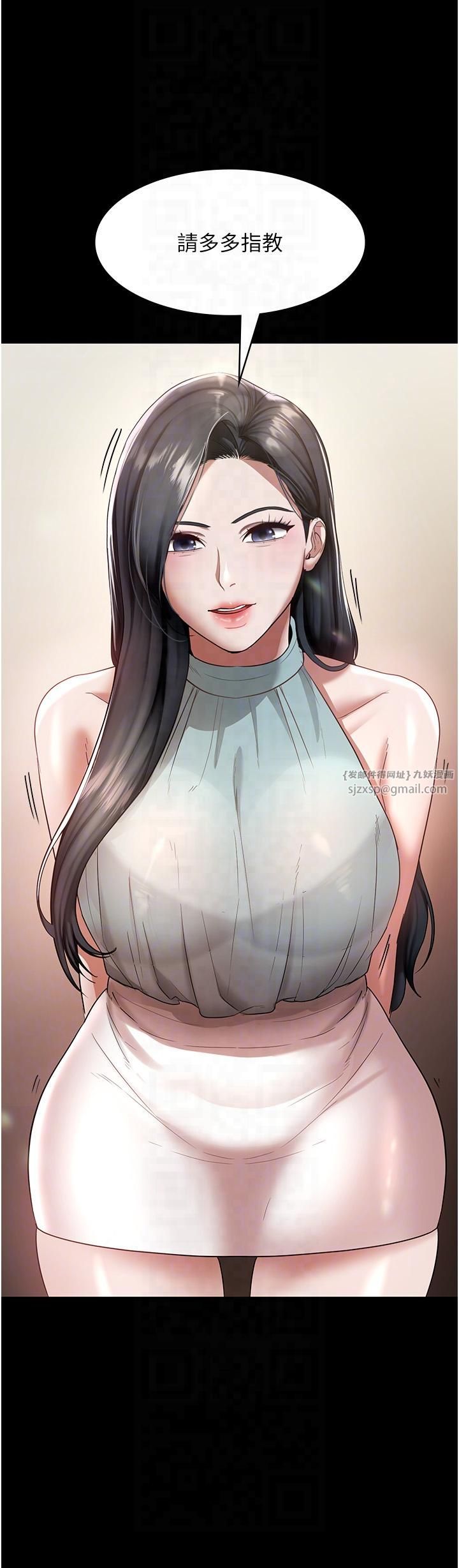 老闆娘的诱惑第25話-做到一半老公打來…