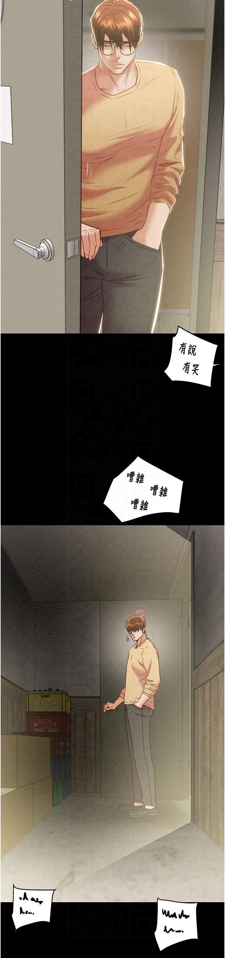 掠夺行动第26話-像公廁一樣任人上