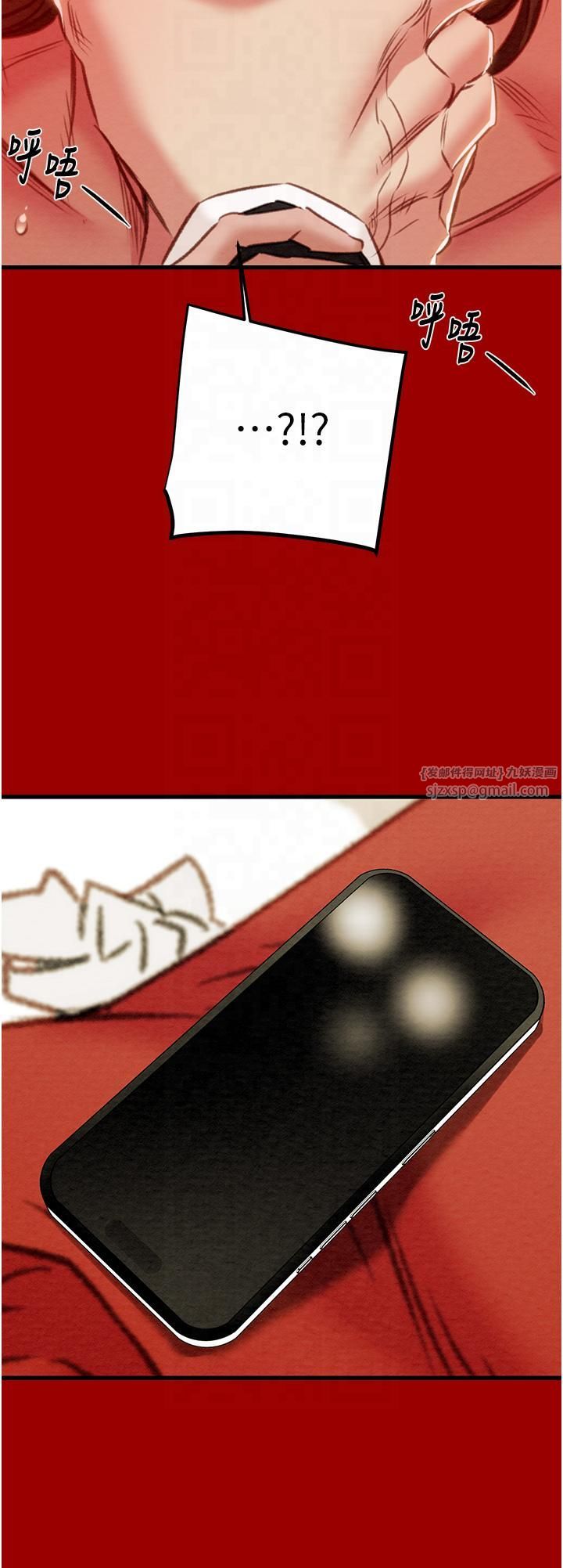 掠夺行动第26話-像公廁一樣任人上