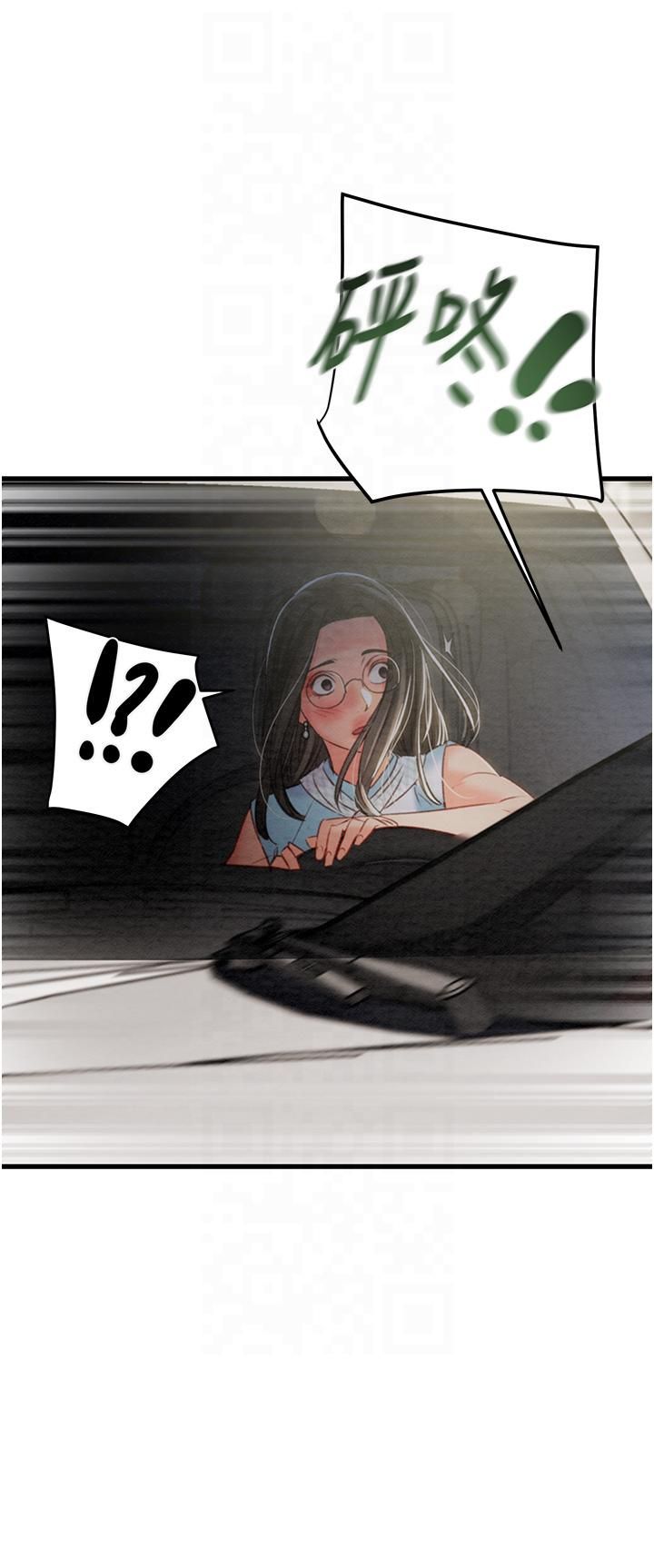 掠夺行动第26話-像公廁一樣任人上