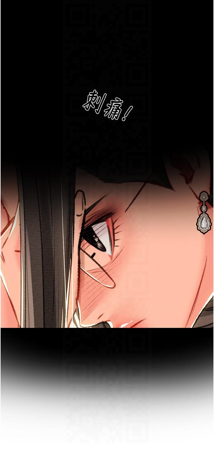 掠夺行动第26話-像公廁一樣任人上