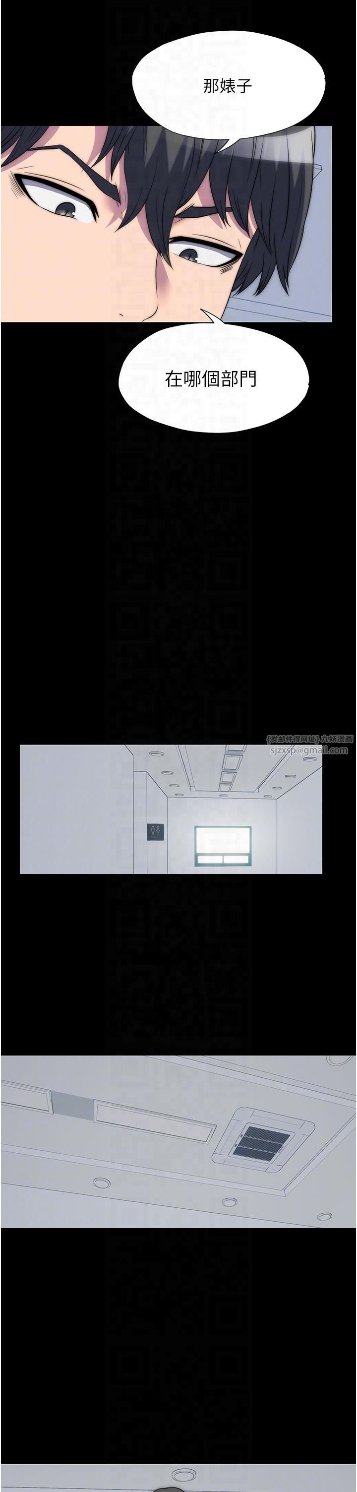 禁锢之慾第60話-乖乖服從我吧