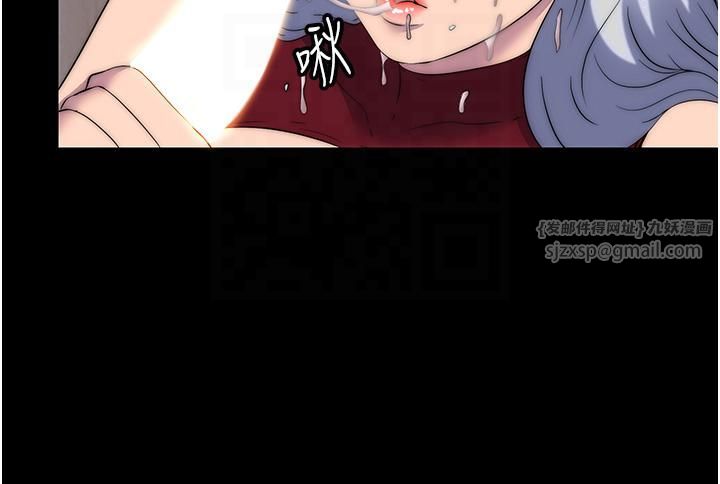 禁锢之慾第60話-乖乖服從我吧