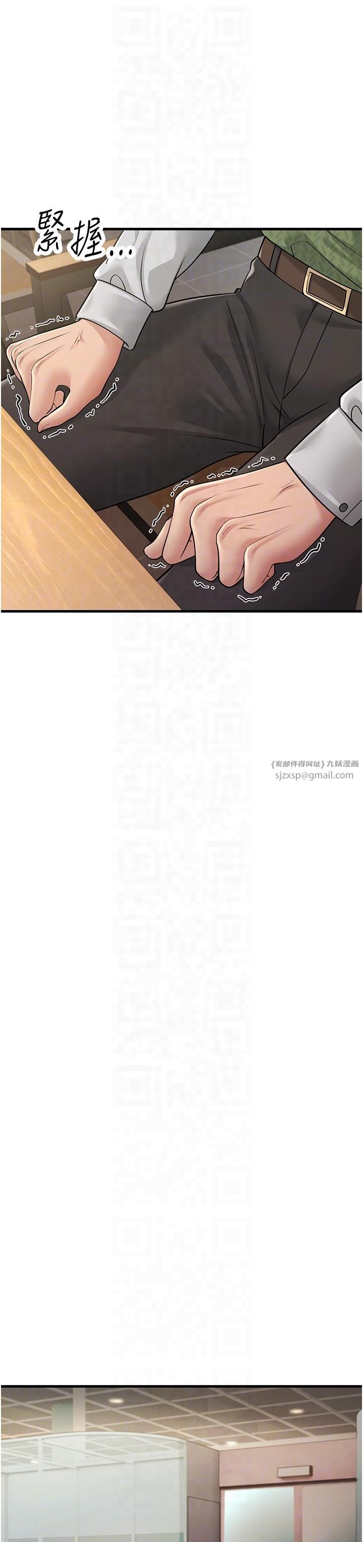 跑友变岳母第54話-最後的疼愛是手放開