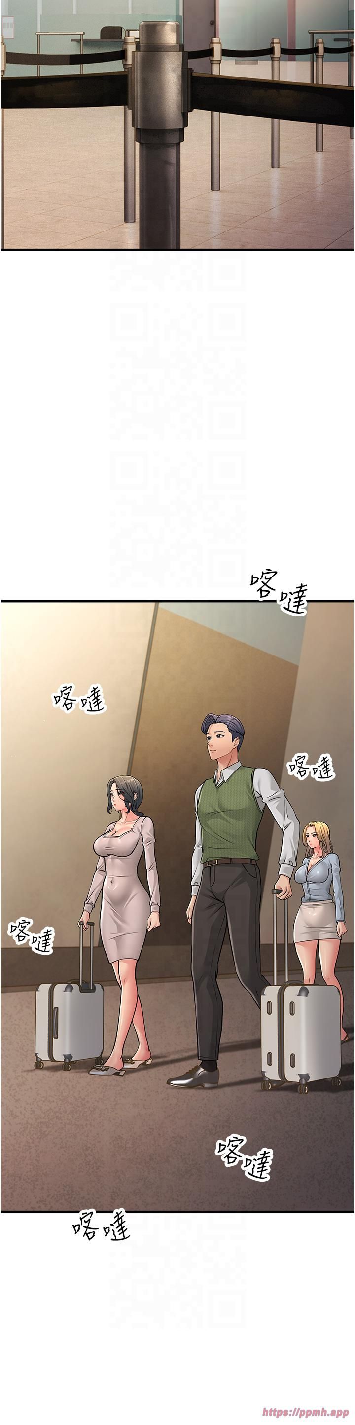 跑友变岳母第54話-最後的疼愛是手放開