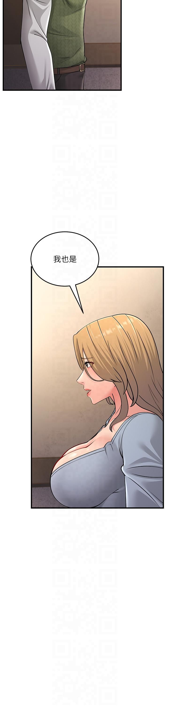 跑友变岳母第54話-最後的疼愛是手放開