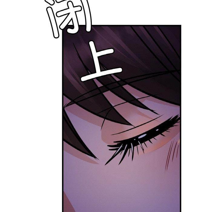 亲密一家人第52話