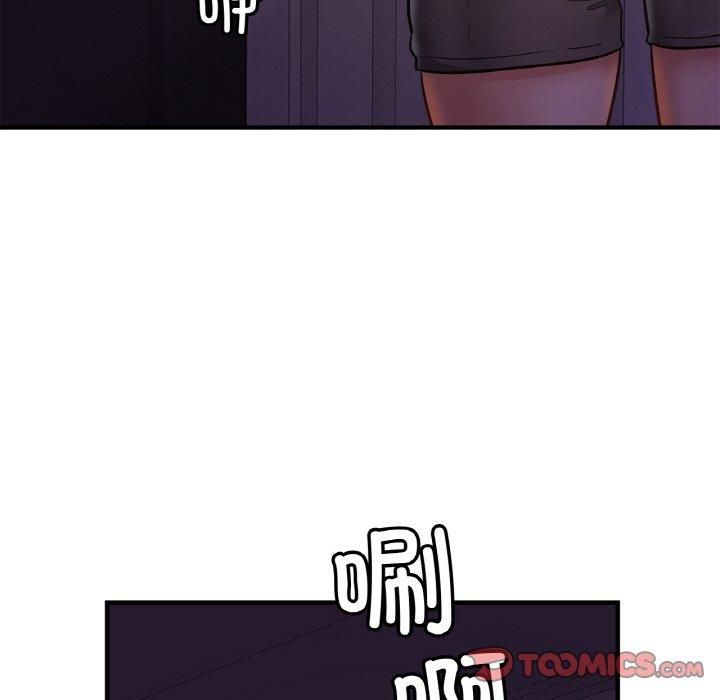 亲密一家人第52話