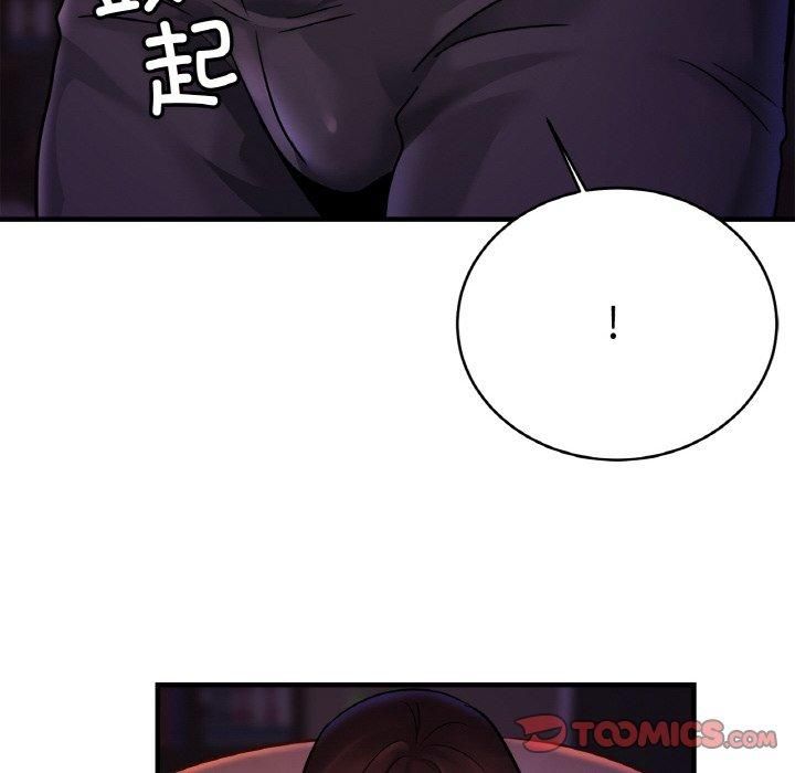 亲密一家人第52話