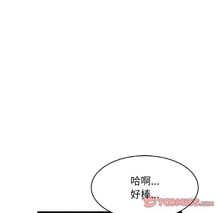 亲密一家人第52話