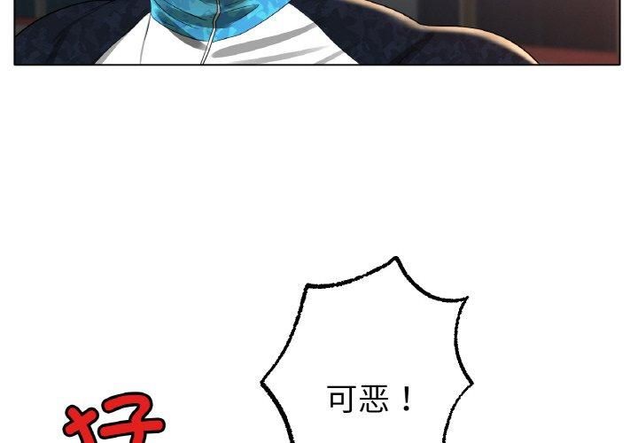 冰上恋人第44話