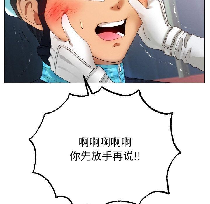 冰上恋人第44話