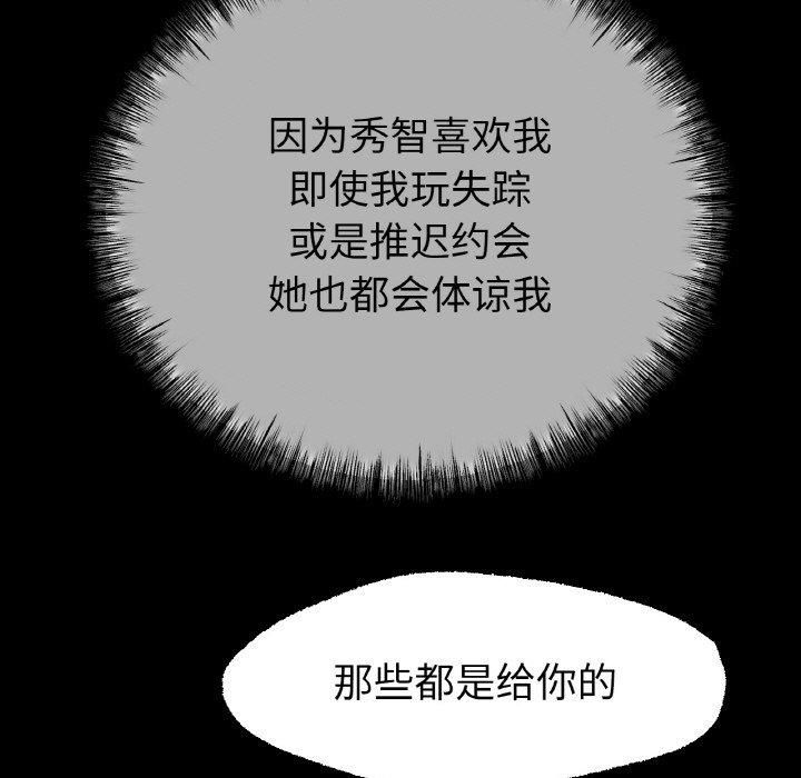 冰上恋人第44話