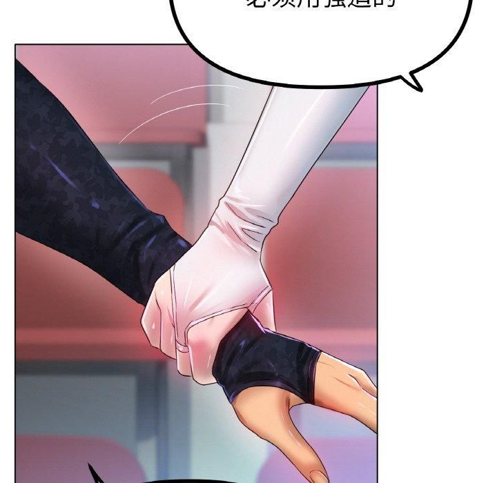 冰上恋人第44話