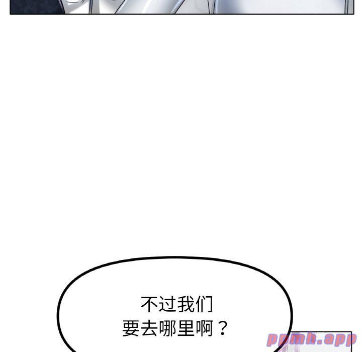 冰上恋人第44話