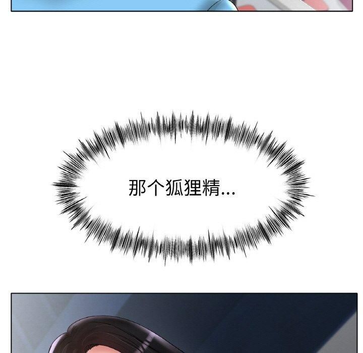 冰上恋人第44話