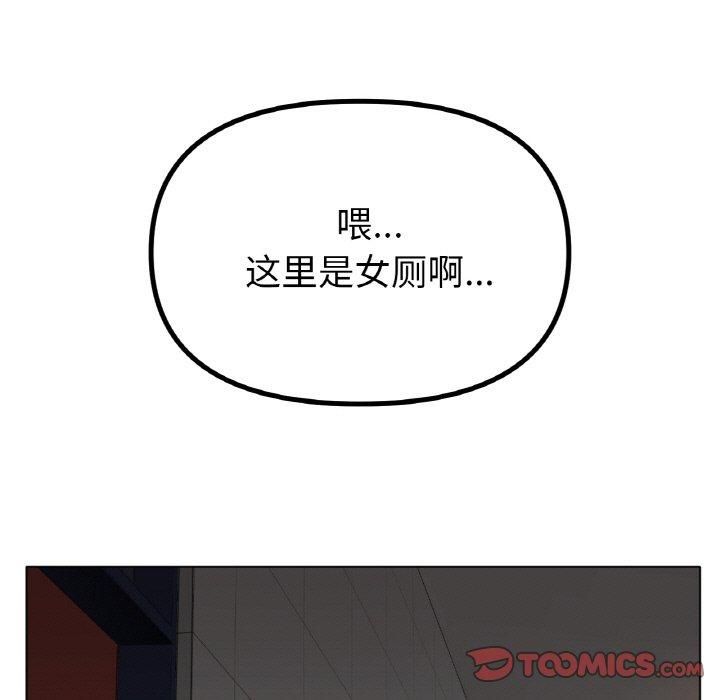 冰上恋人第44話