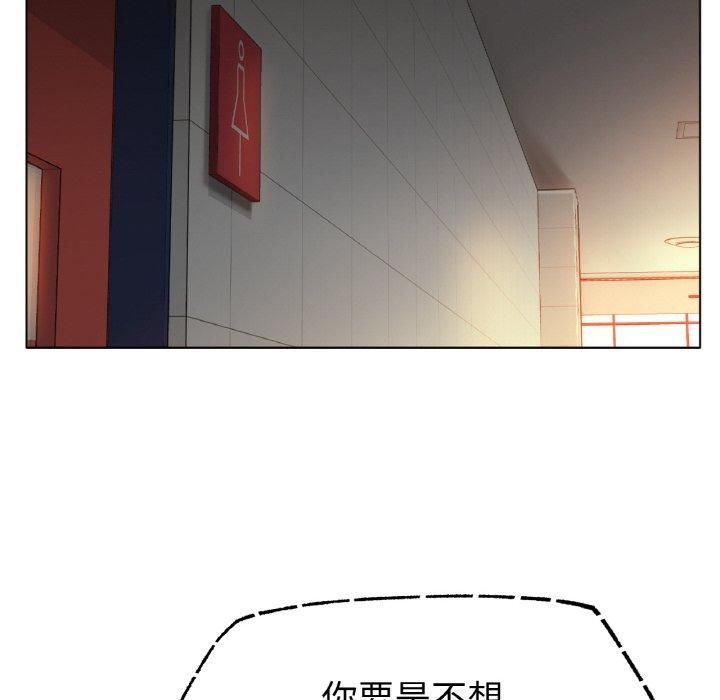 冰上恋人第44話