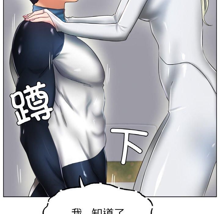 冰上恋人第44話