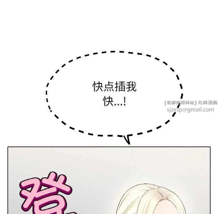 冰上恋人第44話