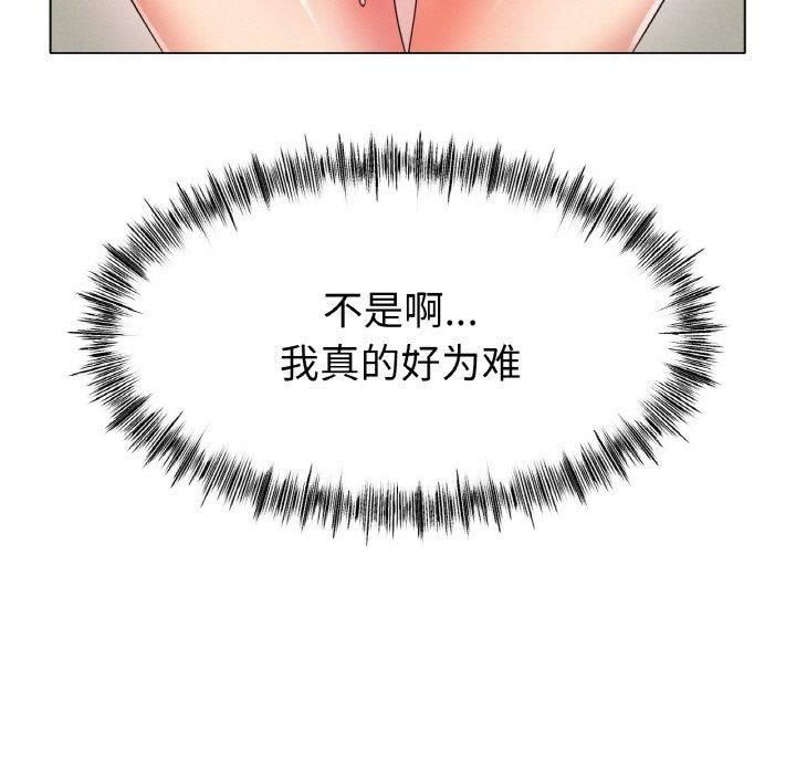 冰上恋人第44話