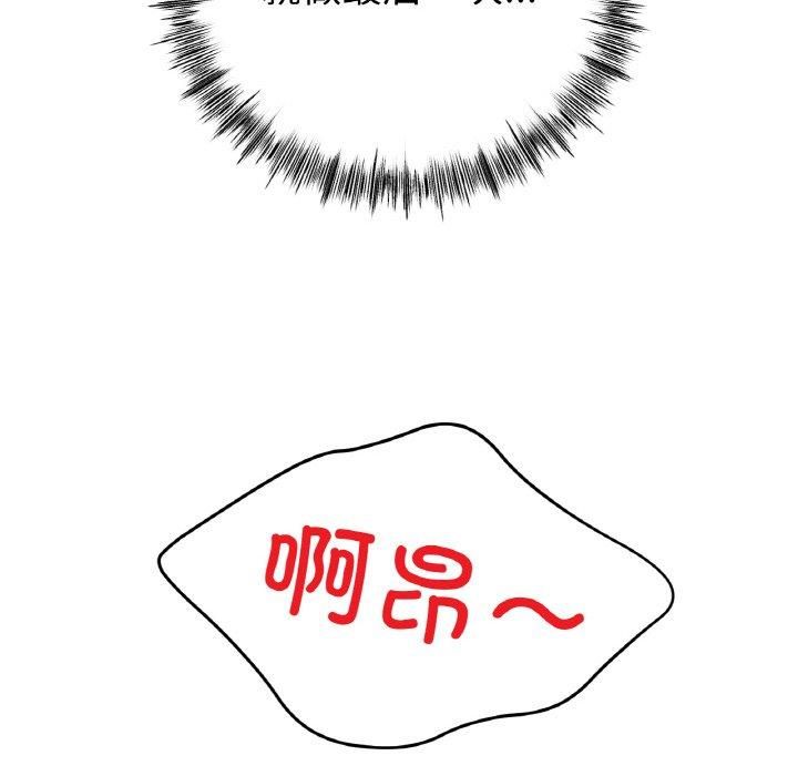 冰上恋人第44話