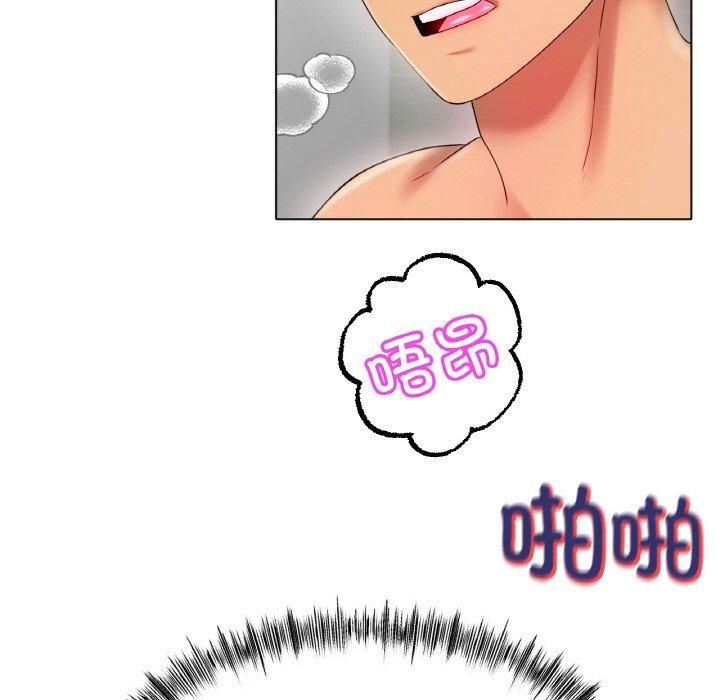 冰上恋人第44話